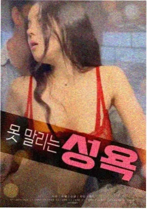 数据洪流