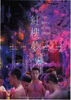 艾利之书