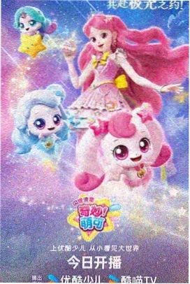 希德尼娅的骑士